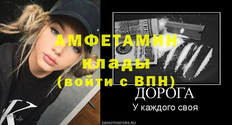 Амфетамин 98%  как найти закладки  Талица 