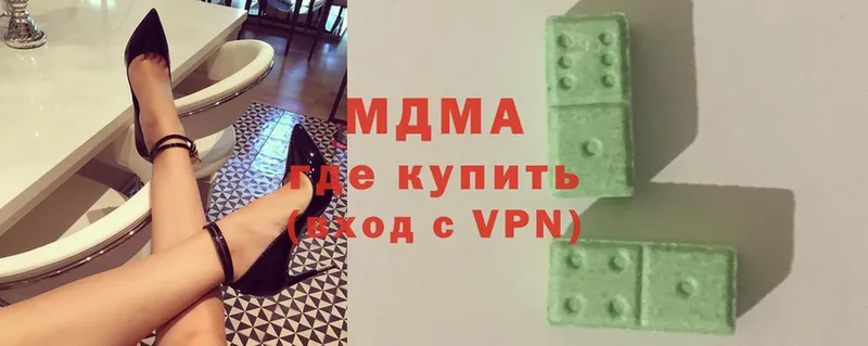 МДМА crystal Талица